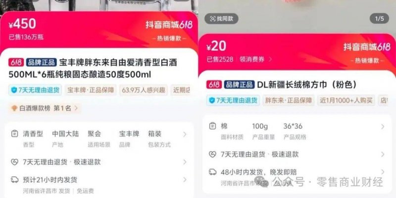 富拓外汇代理开户雄安将来之城场景汇丨刚下路演台，就引来理财方